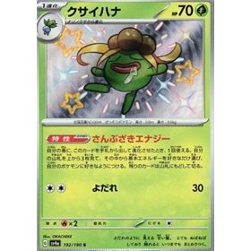 sv4a 192 - Gloom sv4a 192 - Gloom