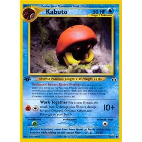 NDI 056 - Kabuto - 1st Edition NDI 056 - Kabuto - 1st Edition