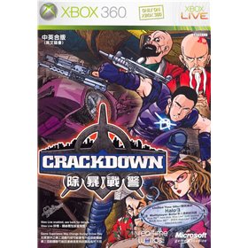 CrackDown NTSC-J - Xbox 360 CrackDown NTSC-J - Xbox 360