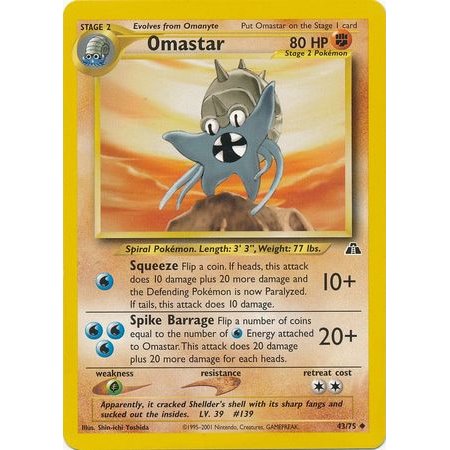 NDI 043 - Omastar