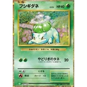 CLF 001 - Bulbasaur CLF 001 - Bulbasaur