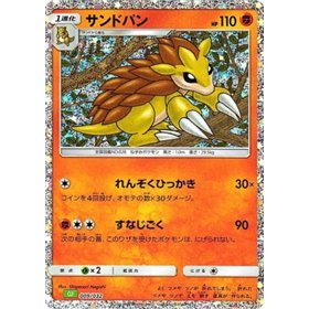 CLF 009 - Sandslash