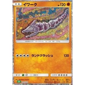 CLF 010 - Onix CLF 010 - Onix