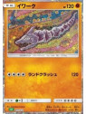 CLF 010 - Onix