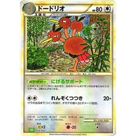 CLF 014 - Dodrio CLF 014 - Dodrio