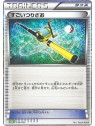 CLF 018 - Super Rod