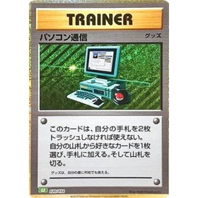 CLF 020 - Computer Search