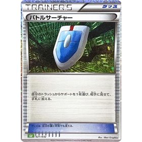 CLF 021 - VS Seeker