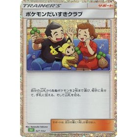 CLF 027 - Pokémon Fan Club CLF 027 - Pok�mon Fan Club