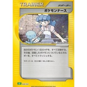 CLF 028 - Pokémon Nurse CLF 028 - Pok�mon Nurse
