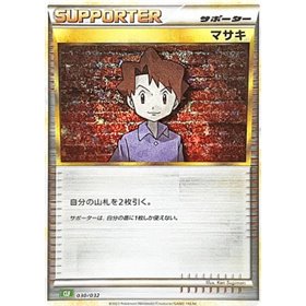 CLF 030 - Bill