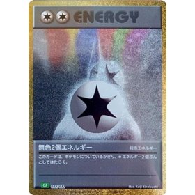 CLF 032 - Double Colorless Energy CLF 032 - Double Colorless Energy