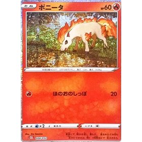 CLL 004 - Ponyta CLL 004 - Ponyta
