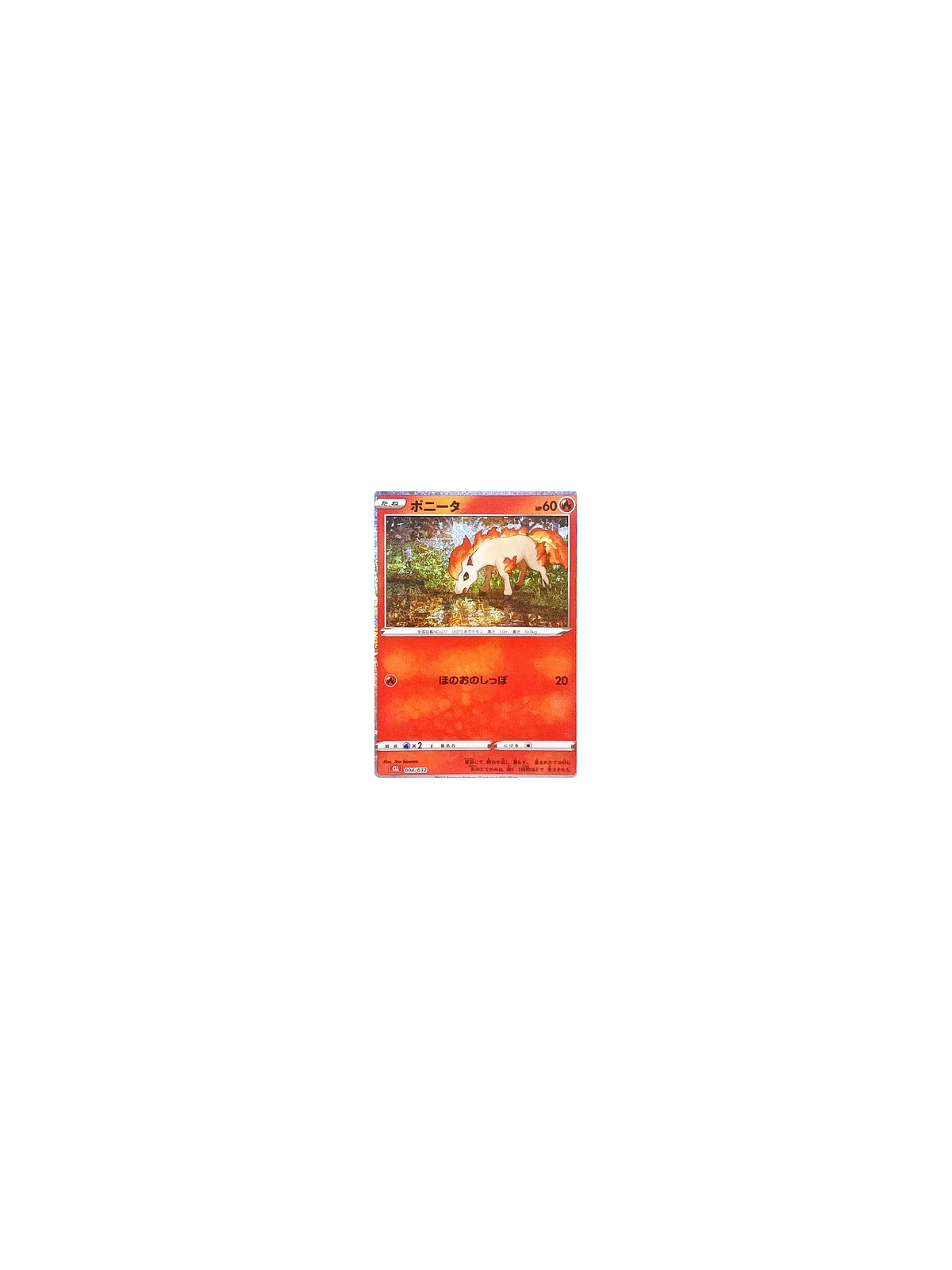CLL 004 - Ponyta