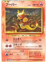 CLL 006 - Magmar