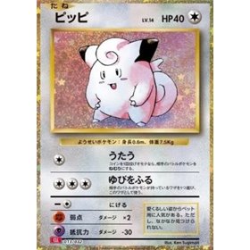 CLL 013 - Clefairy CLL 013 - Clefairy