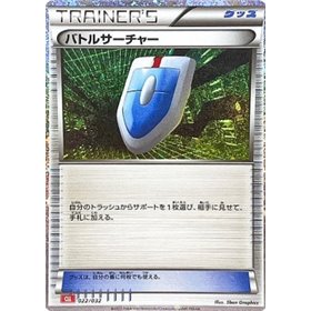 CLL 022 - VS Seeker CLL 022 - VS Seeker