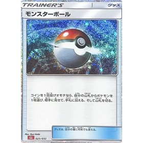 CLL 025 - Poké Ball CLL 025 - Pok� Ball