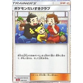 CLL 028 - Pokémon Fan Club CLL 028 - Pok�mon Fan Club