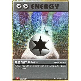 CLL 032 - Double Colorless Energy CLL 032 - Double Colorless Energy