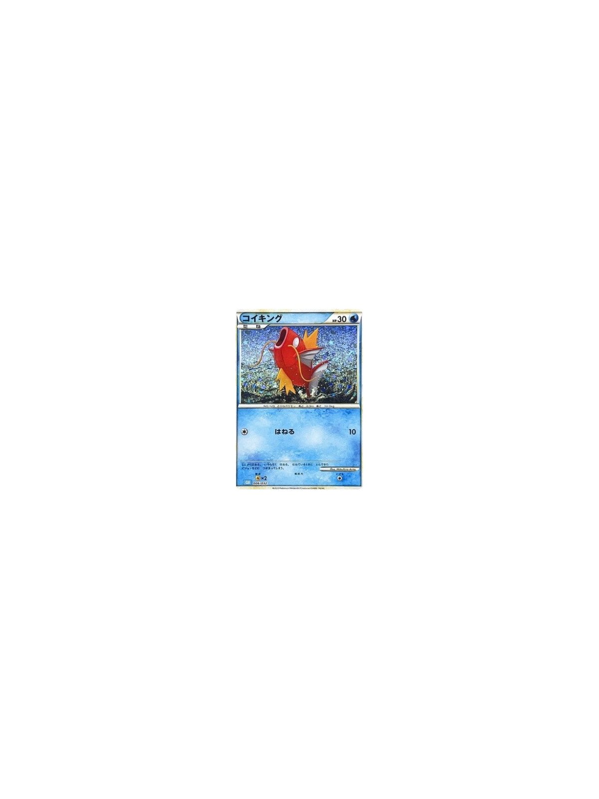 CLK 006 - Magikarp