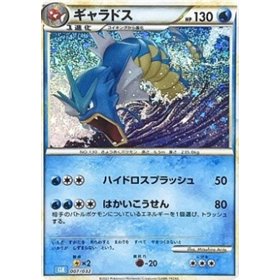 CLK 007 - Gyarados CLK 007 - Gyarados
