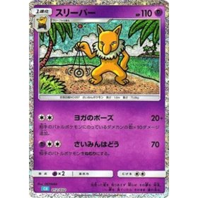 CLK 012 - Hypno CLK 012 - Hypno