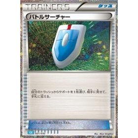 CLK 021 - VS Seeker CLK 021 - VS Seeker