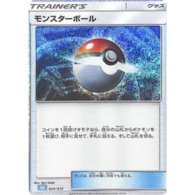 CLK 024 - Poké Ball CLK 024 - Pok� Ball