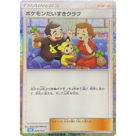 CLK 028 - Pokémon Fan Club CLK 028 - Pok�mon Fan Club