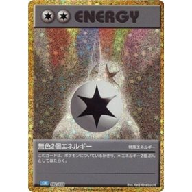 CLK 032 - Double Colorless Energy CLK 032 - Double Colorless Energy