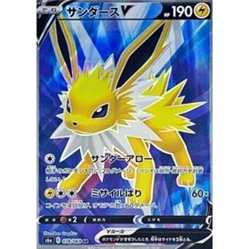 S6a 078 - Jolteon V S6a 078 - Jolteon V