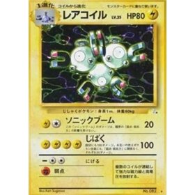 MFO - Magneton MFO - Magneton