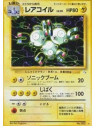 MFO - Magneton