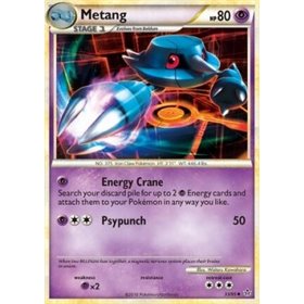 UL 033 - Metang