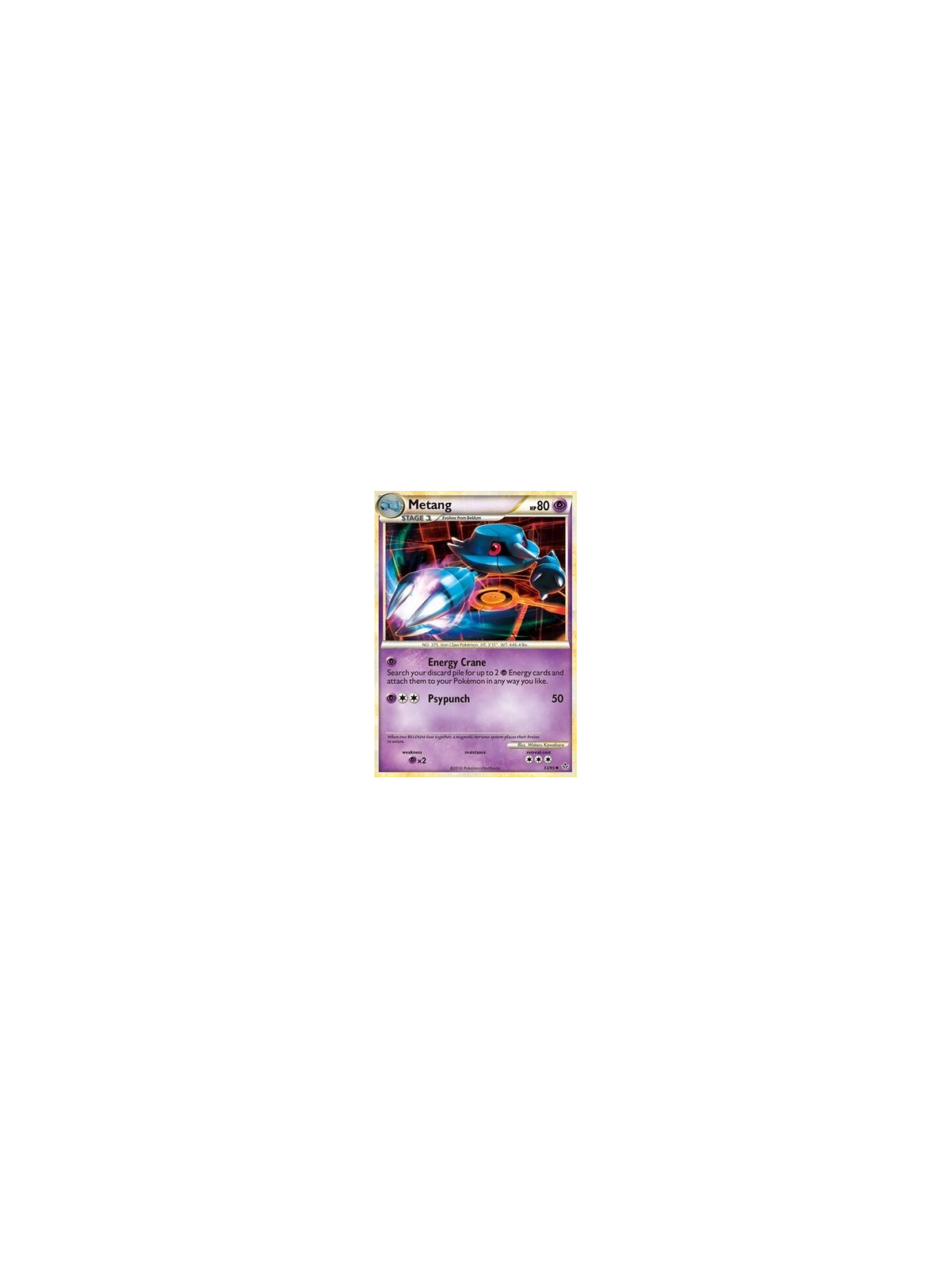 UL 033 - Metang