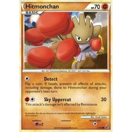 UD 051 - Hitmonchan