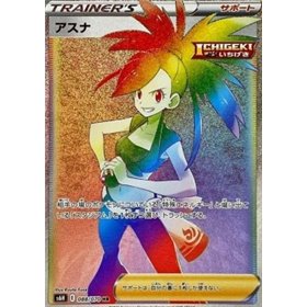 s6H 088 - Flannery