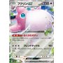 sv4a 114 - Wigglytuff ex