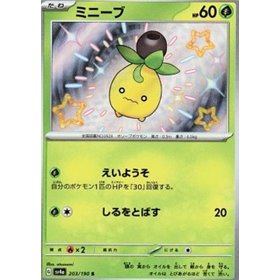 sv4a 203 - Smoliv sv4a 203 - Smoliv