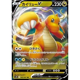 s7RKOR 042 - Dragonite V - Korean s7R 042 - Dragonite V - Korean