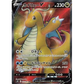 s7R 073 - Dragonite V - Korean
