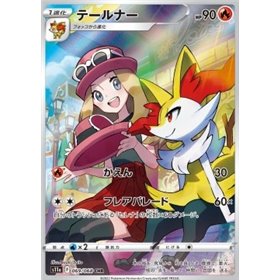 s11a 069 - Braixen s11a 069 - Braixen