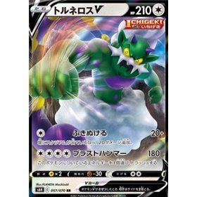 s6H 057 - Tornadus V - Korean s6H 057 - Tornadus V - Korean