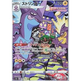 s12a 181 - Toxtricity - Korean s12a 181 - Toxtricity - Korean
