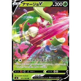 s8KOR 011 - Tsareena V - Korean s8 011 - Tsareena V - Korean