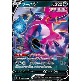 s8 066 - Hoopa V - Korean