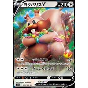 s8 085 - Greedent V - Korean