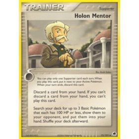 DF 075 - Holon Mentor DF 075 - Holon Mentor