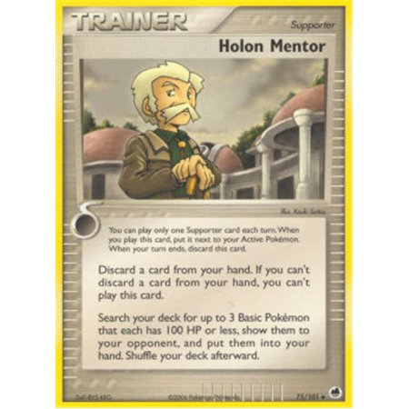 DF 075 - Holon Mentor